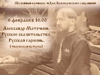 Фото пресс-службы музея «Малые Корелы». Фото пресс-службы музея «Малые Корелы».