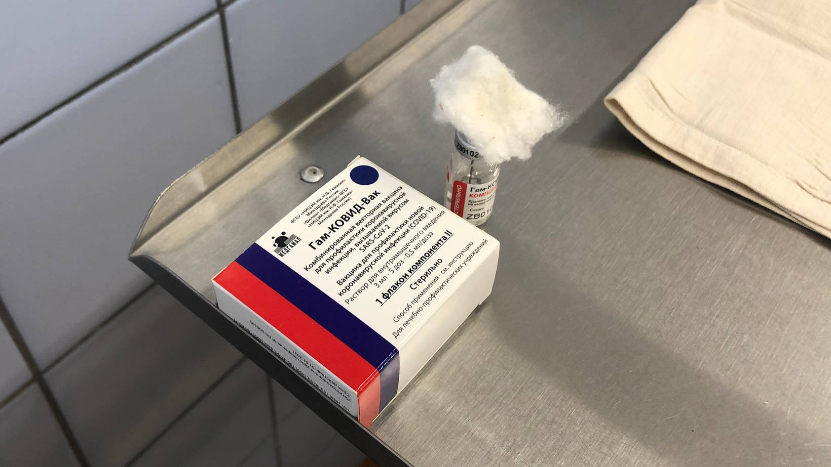 Фото Министерства здравоохранения Архангельской области.
